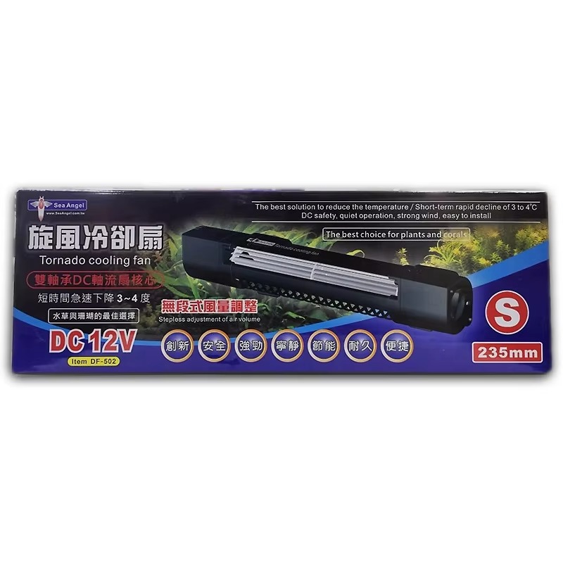 Tornado Cooling Fan Plants Cor - Planted Aquarium Temperature reseña y precio