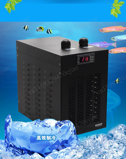 Aquarium Water Chiller 1/3 HP  - Planted Aquarium Temperature reseña y precio