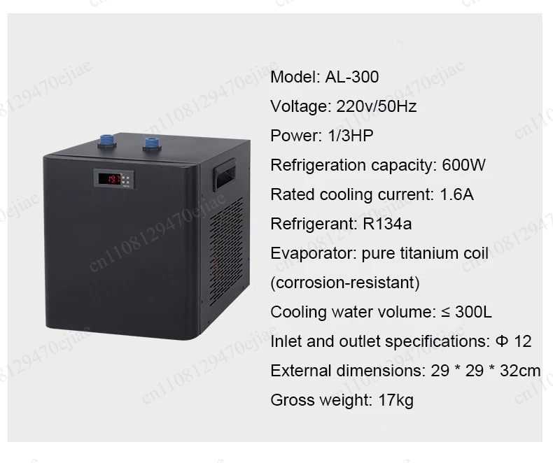 Aquarium Water Chiller 1/3 HP  - Planted Aquarium Temperature reseña y precio
