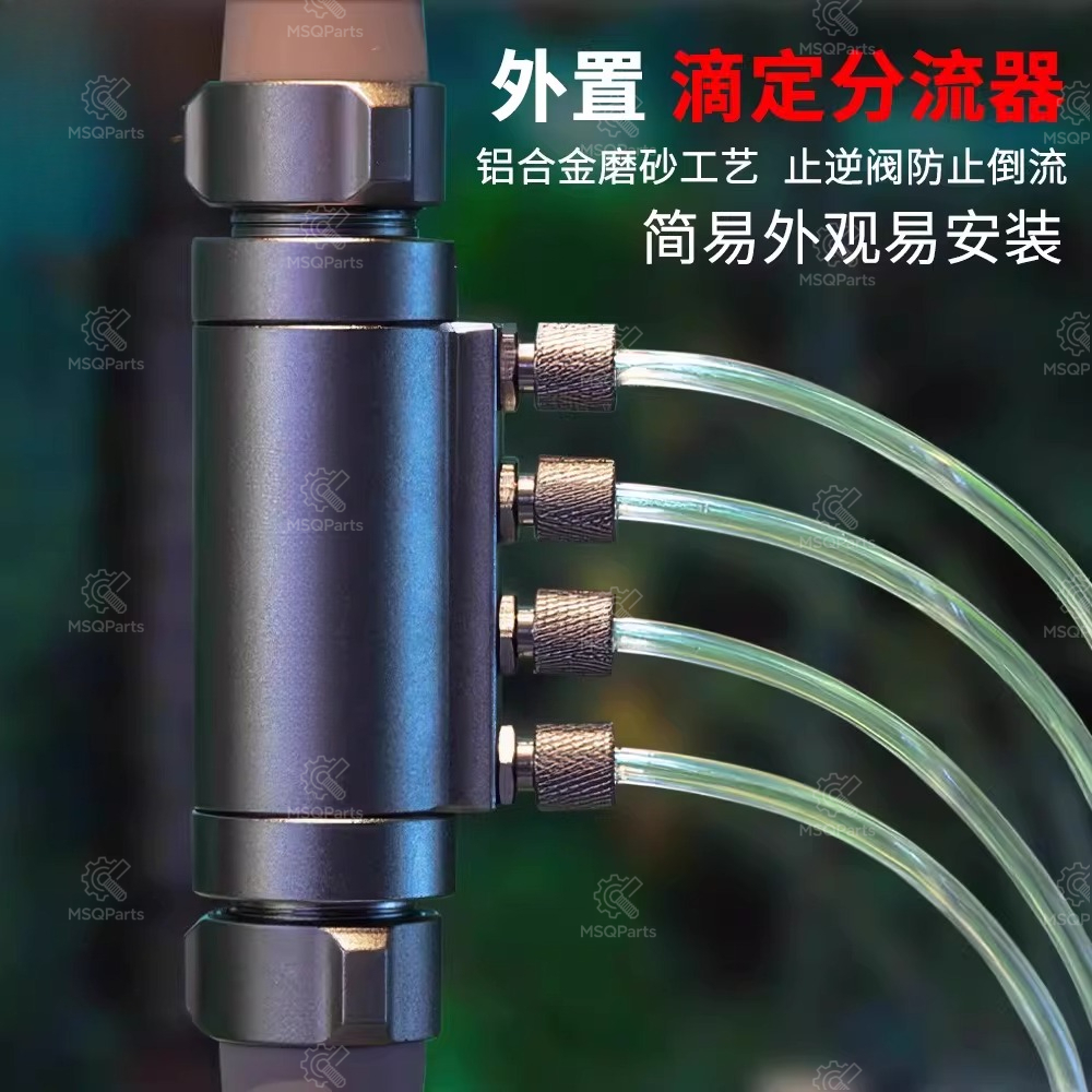 4-Port Dosing Splitter Check V - Planted Aquarium Fertilizer reseña y precio