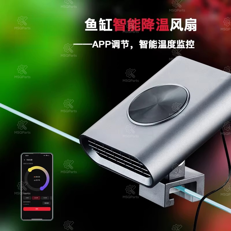 Aquarium Smart Cooling Fan F2  - Planted Aquarium Temperature reseña y precio