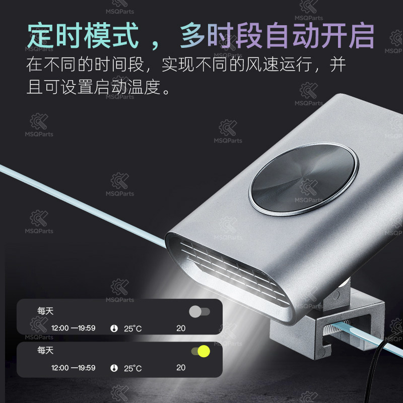 Aquarium Smart Cooling Fan F2  - Planted Aquarium Temperature reseña y precio