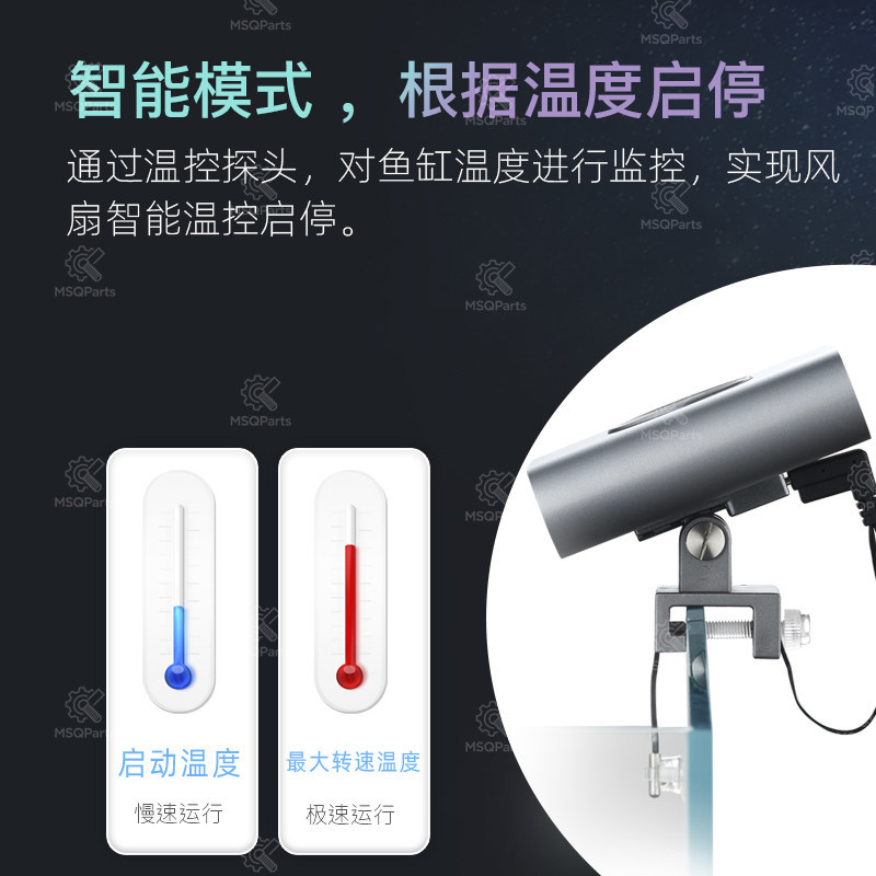 Aquarium Smart Cooling Fan F2  - Planted Aquarium Temperature reseña y precio